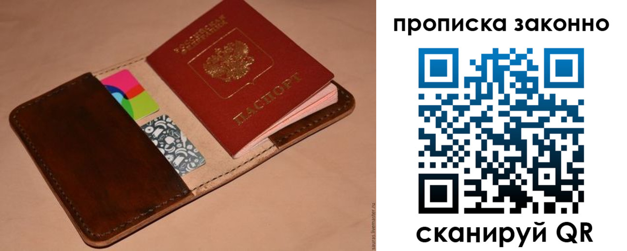 где прописаться в Ханты-Мансийске