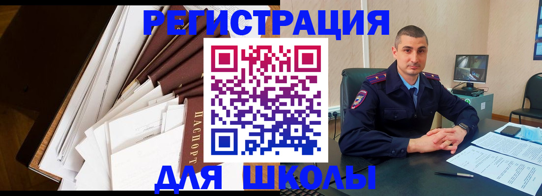 прописка в квартире в Ханты-Мансийске