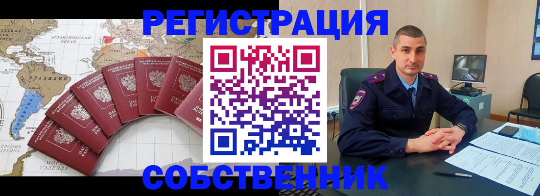 прописка для кредита в Ханты-Мансийске